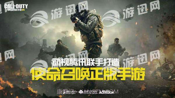 Call of Duty Mobile截图5 Call of Duty Mobile截图5