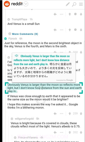 屏幕翻译(Screen Translator)截图3