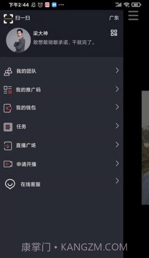 FY短视频截图3 FY短视频截图3