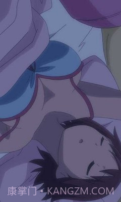 和稚子一起睡觉截图1