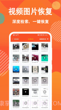 数据还原工具(M3 Bitlocker Recovery)v4.5.1 免费版截图2