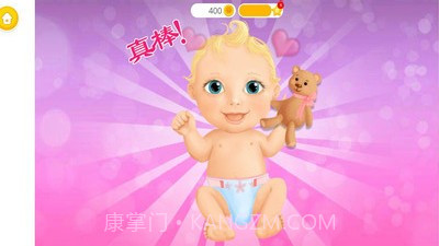 公主照顾可爱宝宝截图4 公主照顾可爱宝宝截图4