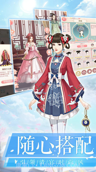 一恋永恒宫廷换装截图3 一恋永恒宫廷换装截图3