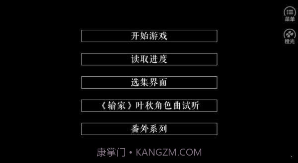 爱不离截图2 爱不离截图2