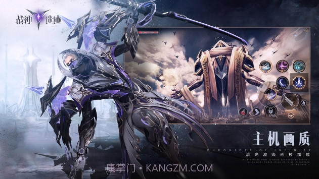 战神遗迹v0.6.8截图4 战神遗迹v0.6.8截图4