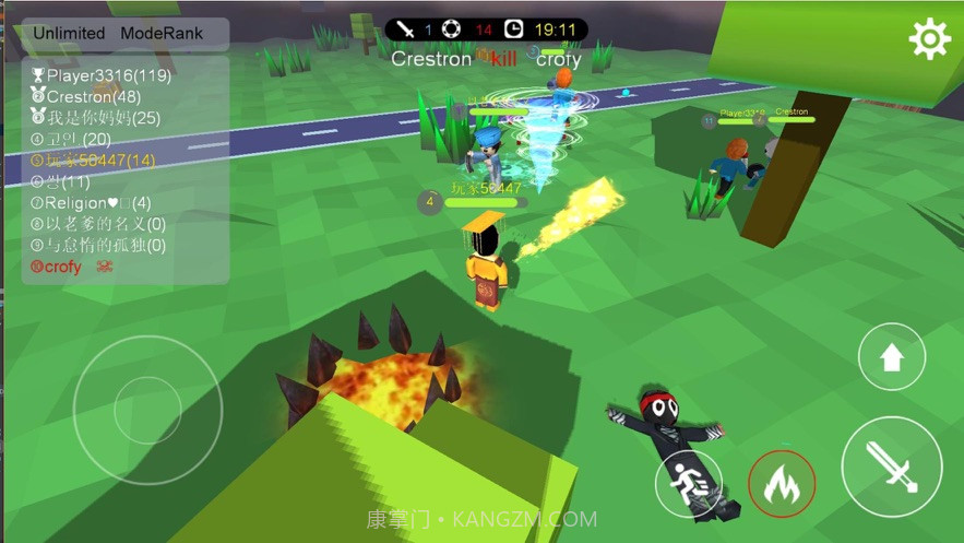 刺激大作战最新版截图3