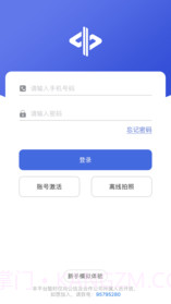中保车服app截图4 中保车服app截图4
