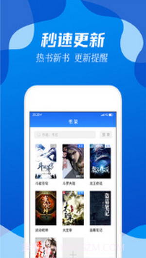 无阅小说截图1 无阅小说截图1