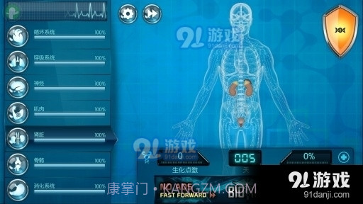 生化公司救赎截图3 生化公司救赎截图3