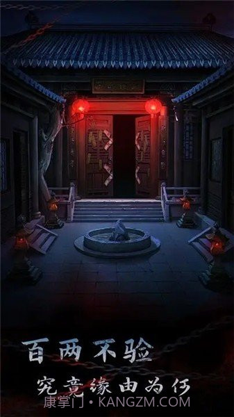 引魂铃2破阵子免广告截图2 引魂铃2破阵子免广告截图2