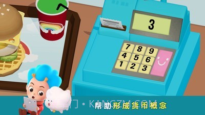 班巴天才小厨师2截图1 班巴天才小厨师2截图1