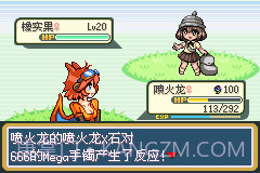 口袋妖怪萌娘火红版汉化版截图3 口袋妖怪萌娘火红版汉化版截图3