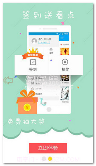 书多多v1.5.01.22056截图1 书多多v1.5.01.22056截图1