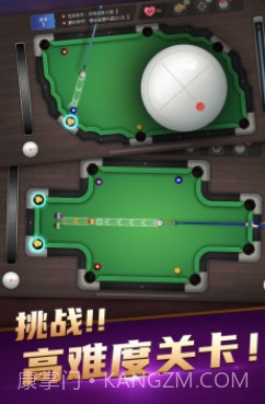 台球精英截图1 台球精英截图1