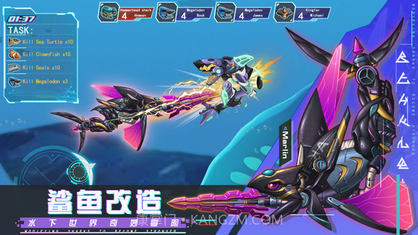 机械鲨模拟器无限内购版截图3 机械鲨模拟器无限内购版截图3