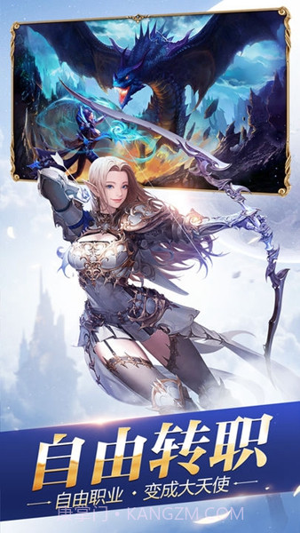 创世纪元战天下手机版截图1 创世纪元战天下手机版截图1