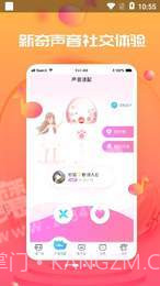 秘密漂流瓶截图2