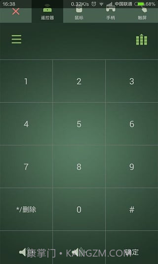 米花tv投屏截图2