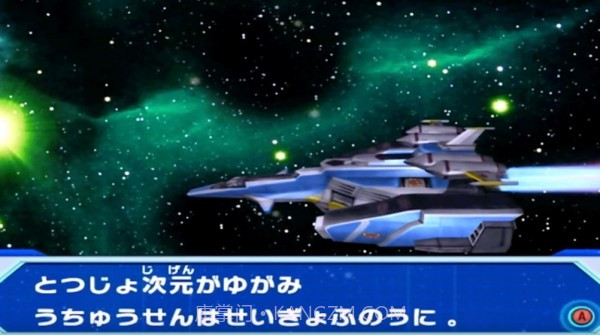 奥特曼怪兽竞技场dx截图1