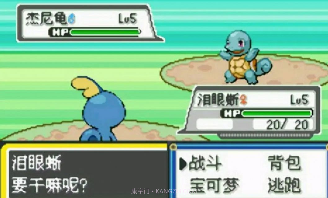 口袋妖怪破灭之光截图2 口袋妖怪破灭之光截图2