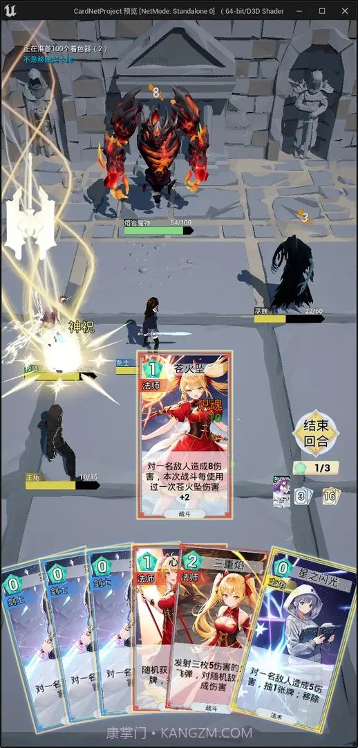 星尘契约截图1 星尘契约截图1