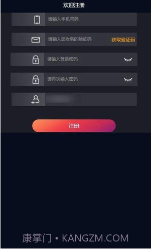 FY短视频截图1 FY短视频截图1