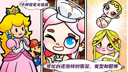 凡达世界家园生活截图1 凡达世界家园生活截图1