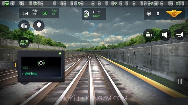 地铁模拟器3d车辆中文版截图2