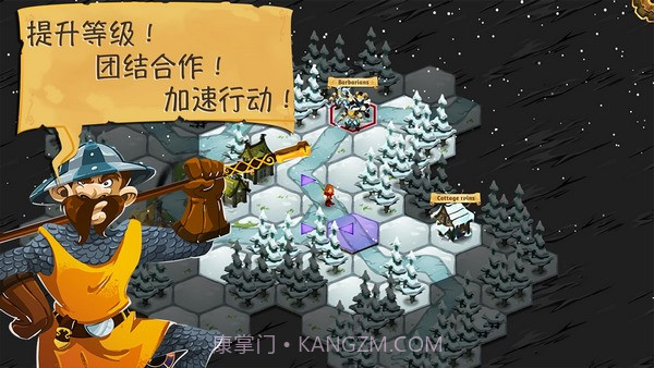 夺位者手游汉化版截图2 夺位者手游汉化版截图2