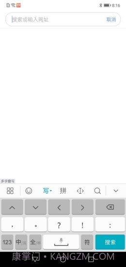 有料浏览器截图2 有料浏览器截图2