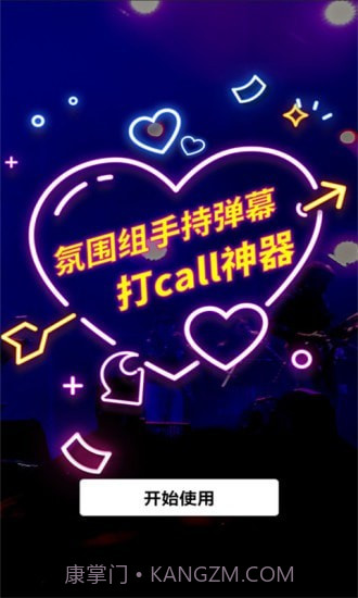 手机测网速截图4 手机测网速截图4