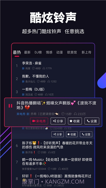 嗨壁纸截图1 嗨壁纸截图1