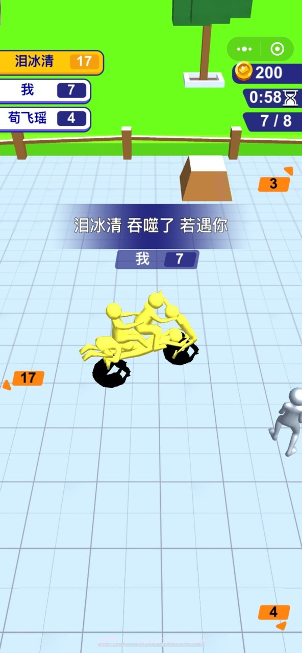 合体对决截图2 合体对决截图2