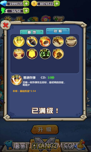 丧尸干仗截图3 丧尸干仗截图3