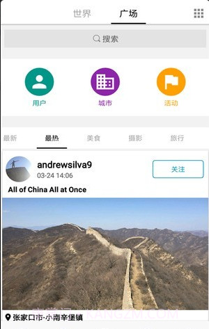 迈迈截图2 迈迈截图2