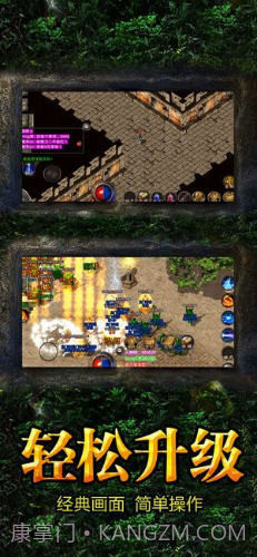 不服就干截图1 不服就干截图1