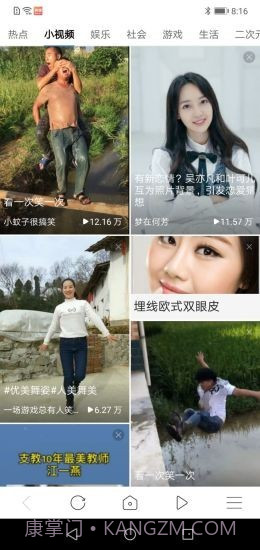 有料浏览器截图3 有料浏览器截图3