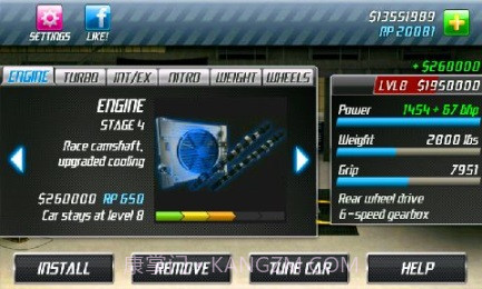 短程极速赛车2截图3