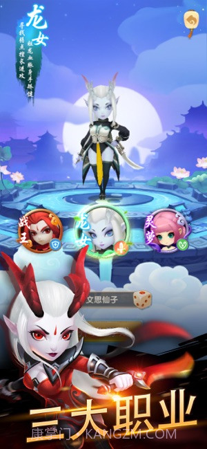 放开我师傅截图1 放开我师傅截图1