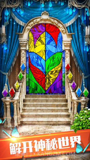 100道神秘的门6截图5