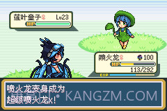 口袋妖怪萌娘火红版汉化版截图4 口袋妖怪萌娘火红版汉化版截图4