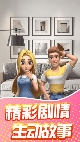 甜点消消免费版截图3 甜点消消免费版截图3