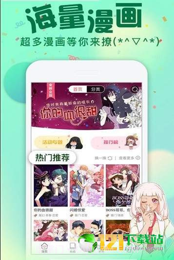 二次元下午茶截图1