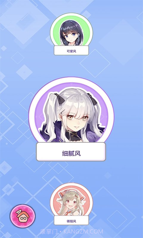 公主涂色日记截图2 公主涂色日记截图2