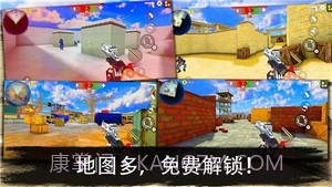 反恐突击队枪战射击截图1