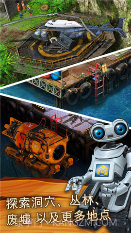 幸存者任务手游截图1 幸存者任务手游截图1