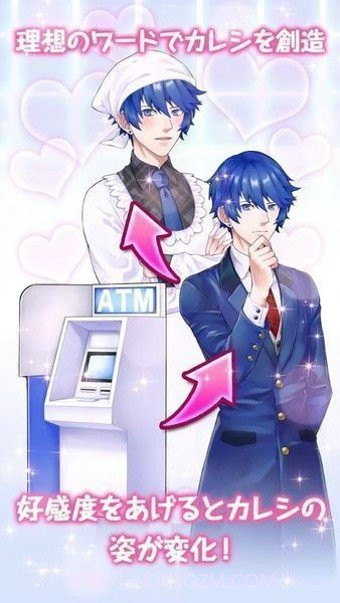 创造男友中文内购版百度云截图2