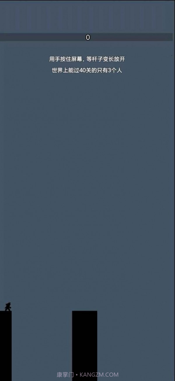 撑杆跳跳跳截图4 撑杆跳跳跳截图4