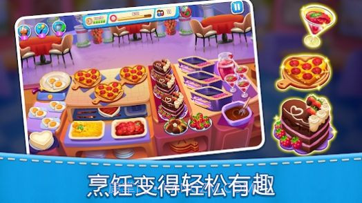 妈妈的厨房烹饪无限金币版截图3 妈妈的厨房烹饪无限金币版截图3