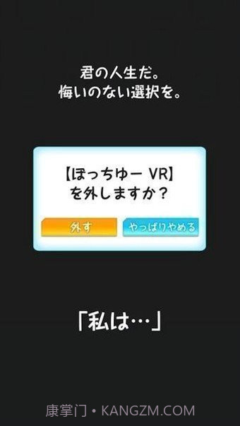 创造男友中文内购版百度云截图1